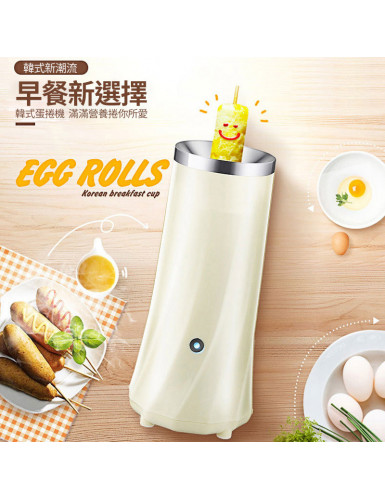 [現貨] 韓式全自動早餐機 蛋捲機 早餐好容易 迷你蛋包機 (附蛋捲食譜)