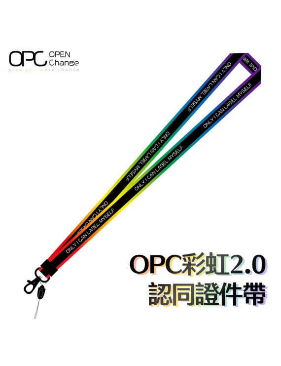 [極限量!] OPC 彩虹2.0認同證件帶 Rainbow Lanyard 識別證帶 頸掛繩 織帶 雙配件頭 領帶式設計